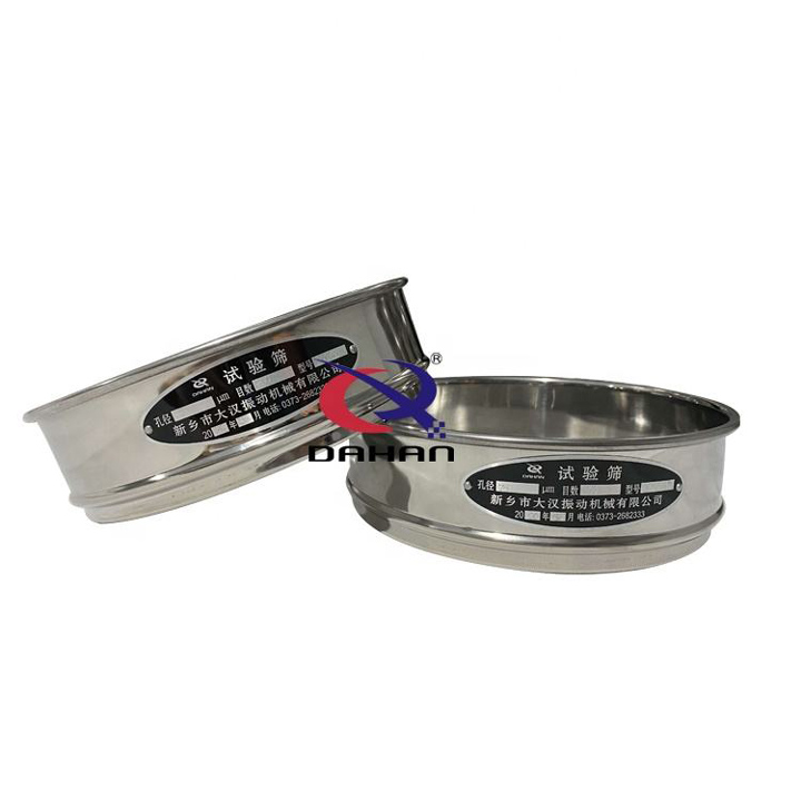 試驗(yàn)篩使用多少次需重新標(biāo)定